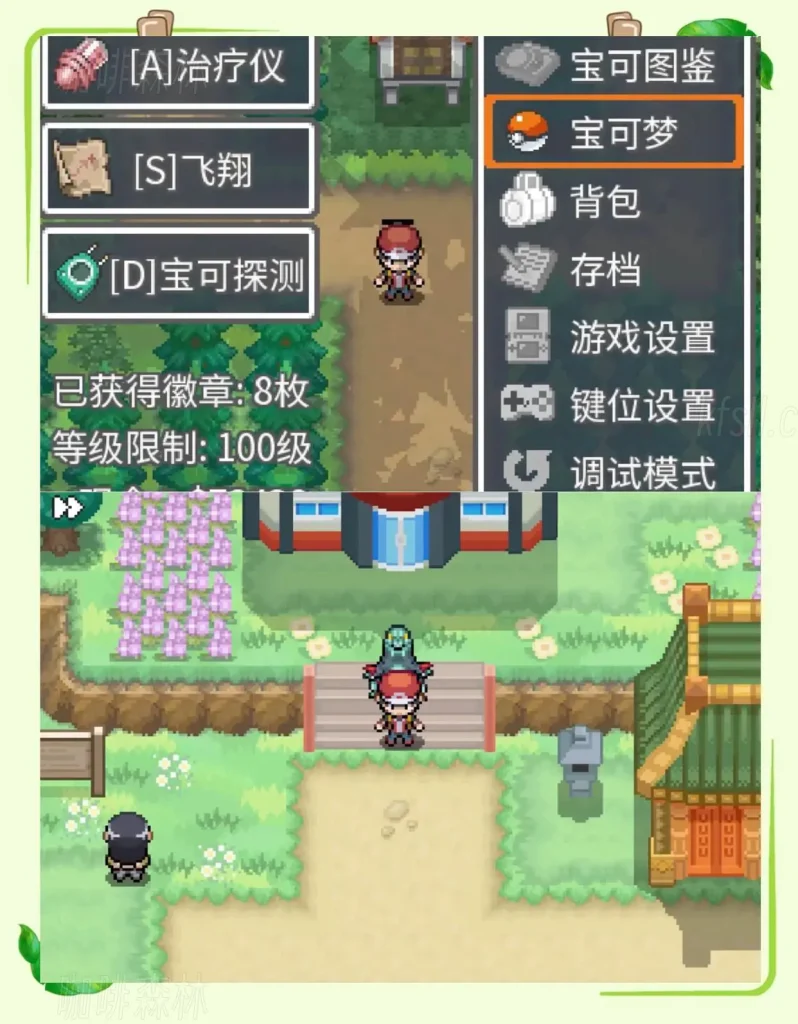 宝可梦靛蓝石英手机版下载 v2.09