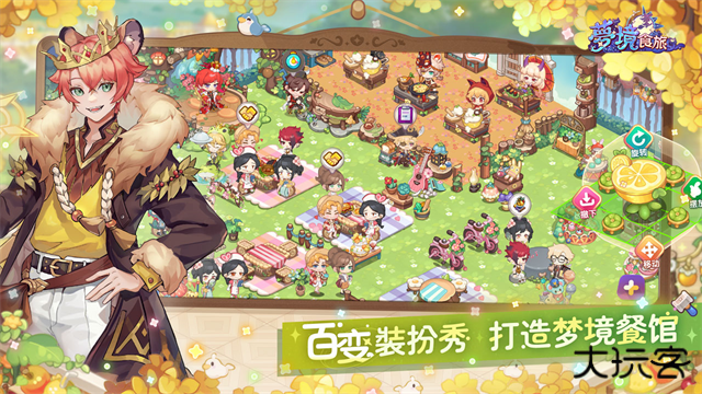 梦境食旅官方版下载 v1.0.5.6