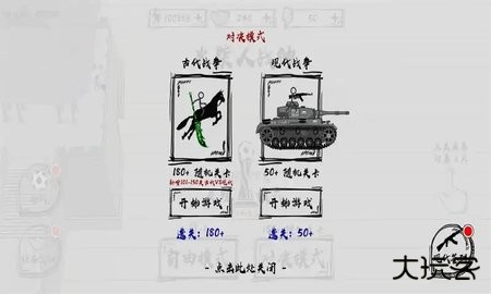 火柴人战神手游官方版下载 v300.1.9.3018
