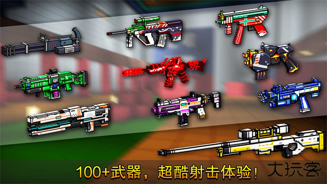 像素射击国服下载 v17.2.1