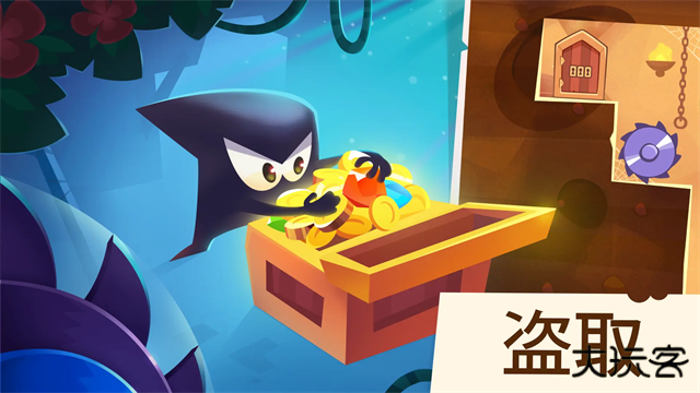 盗者之王下载 v2.79