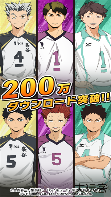 touch the dream下载 v1.1.134