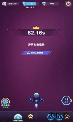 雷霆战机老版本下载 v1.10.630