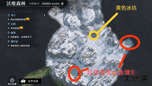 荒原曙光手机版