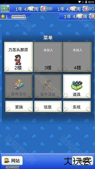 风云拳击物语中文版