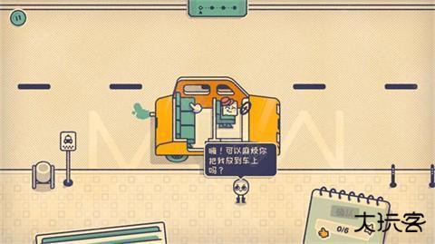 这个座位有人坐吗