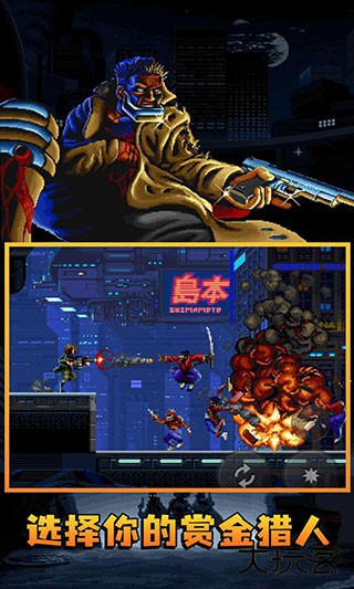 暴徒猎手下载 v0.1