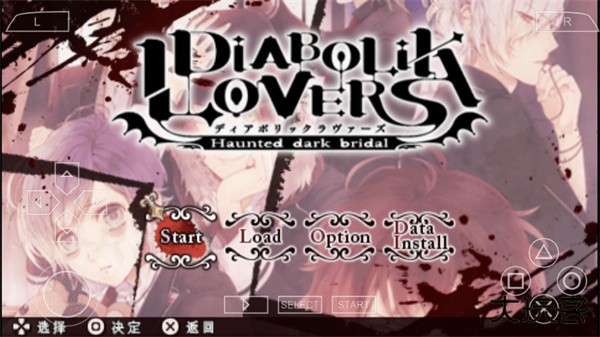 魔鬼恋人手游下载 v2023.10.25.10