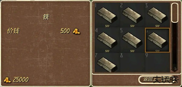 罗马帝国复古战争