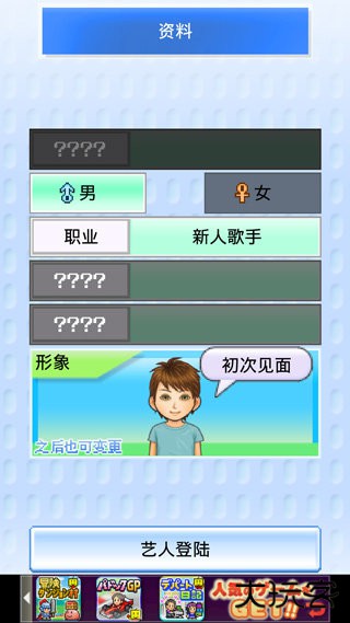 朋友的艺能舍下载 v2.2.6