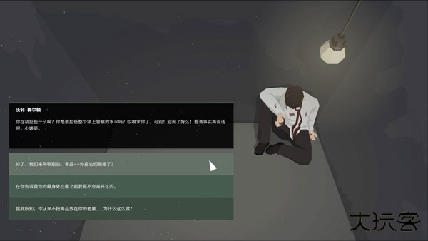 这是警察2下载 v1.0.22