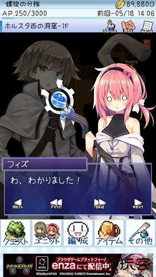 地下城巫婆下载 v1.2.4.2