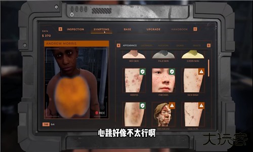 丧尸边境检察官手机版下载 v1.0.2