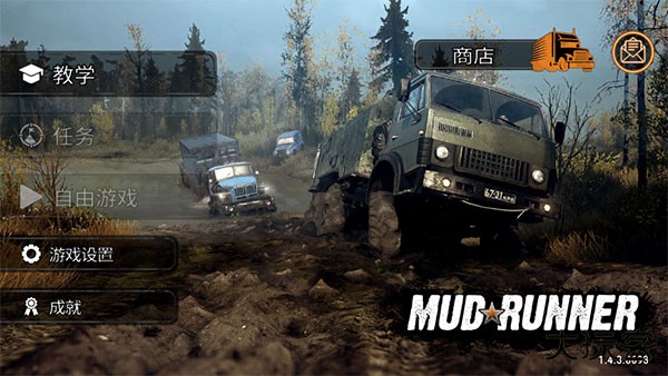 旋转轮胎泥泞奔驰手游下载 v1.5.5.0