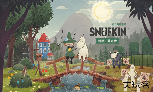 史力奇奇遇记下载 v0.9.6