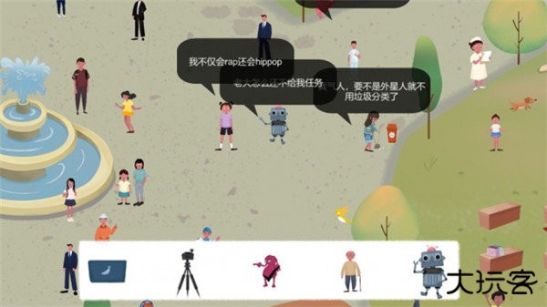 明日探险家中文版下载 v1.0