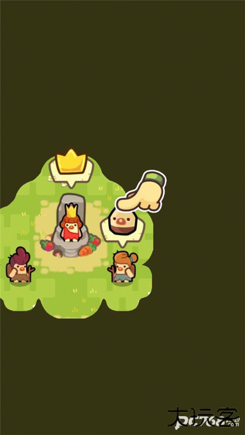 轻轻松松做黄帝