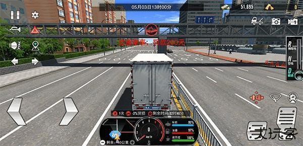 中国卡车之星正版