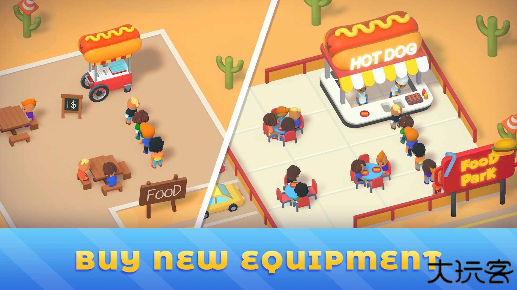 闲置美食广场下载 v1.7