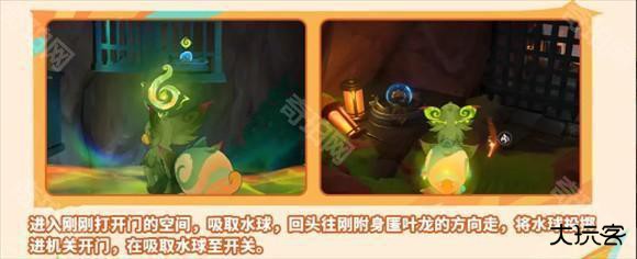 原神云游戏网页版