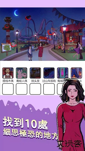 烧脑找茬王红包版下载 v1.2