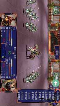 三国战争传下载 v1.0.0