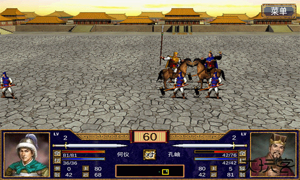 三国群英传3手机版单机下载 v3.5.0