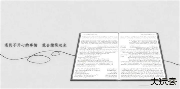 去远方下载 v1.1.3