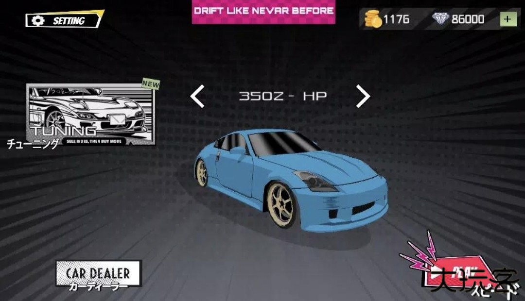 卡通漂移下载 v4.1.0