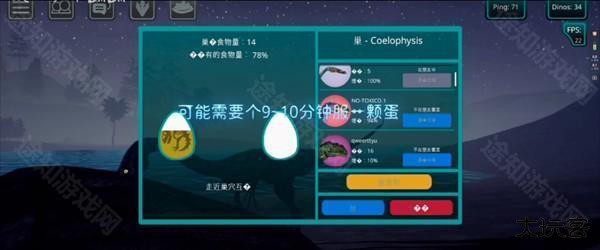 诅咒之岛加速版