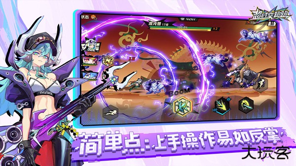 超时空跑跑官服下载 v1.0.23