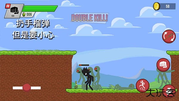 火柴人大战僵尸