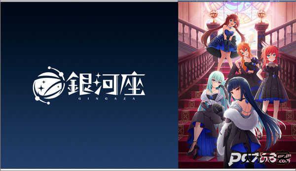 梦想星座盘国际服