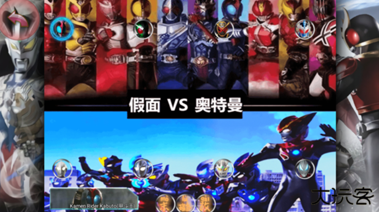 死神vs火影特摄版下载 v1.0