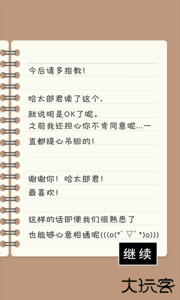 空虚日记下载 v1.0.0