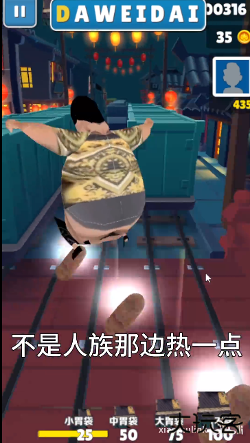 大胃袋跑酷下载 v1.1