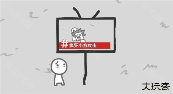 制造新闻模拟器3