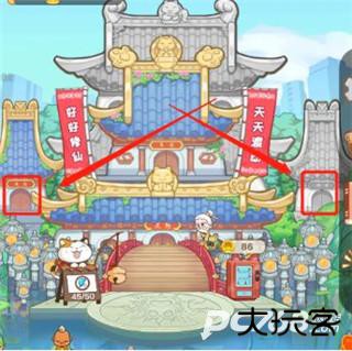 我家猫开的修仙中心