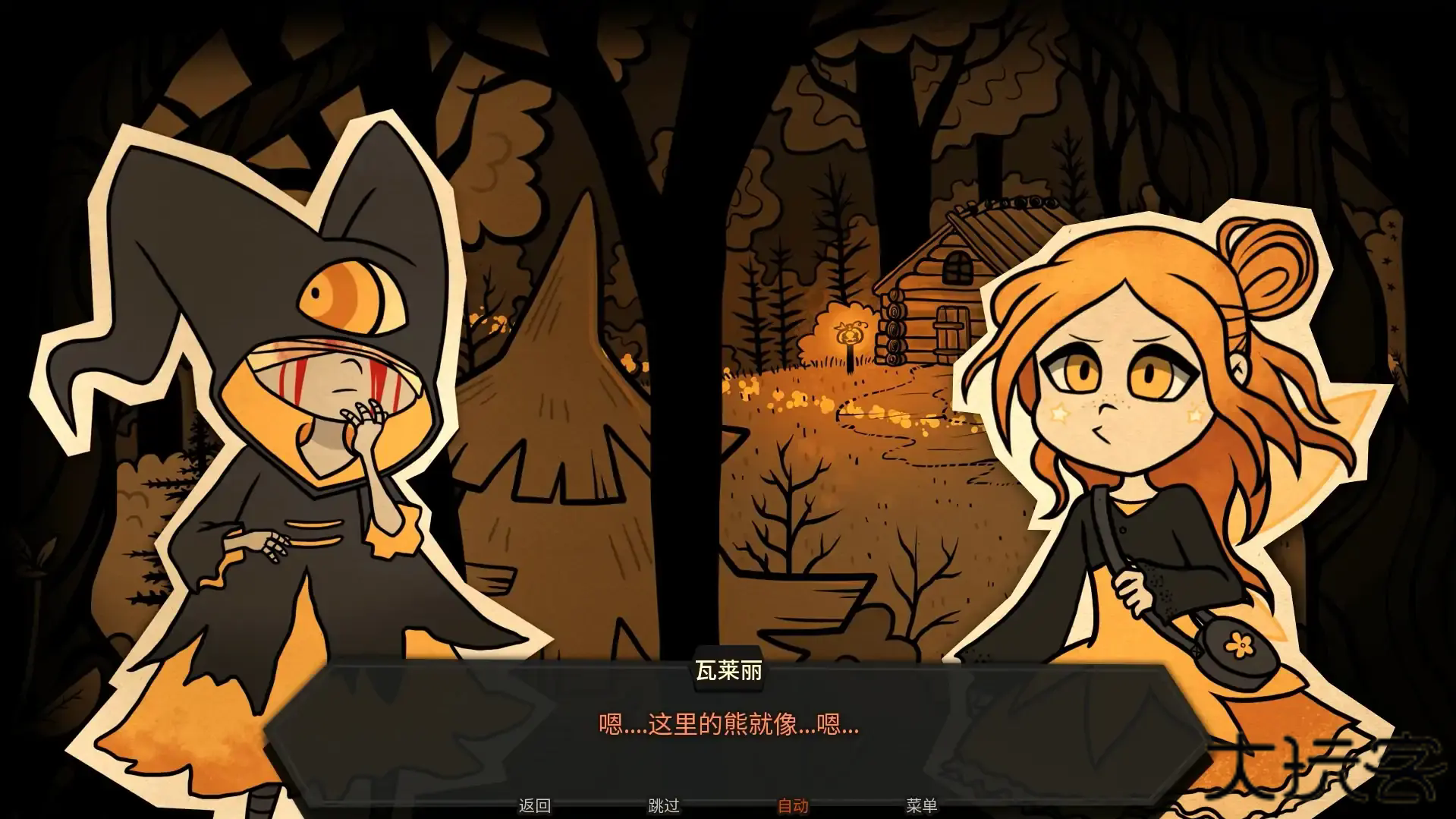 糖果疤痕下载 v1