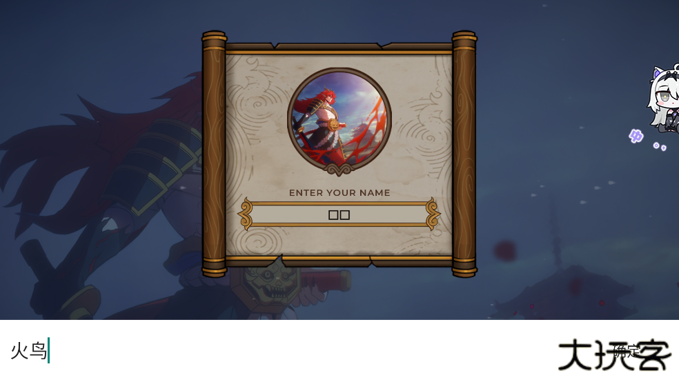 幕府将军的诅咒下载 v1.1