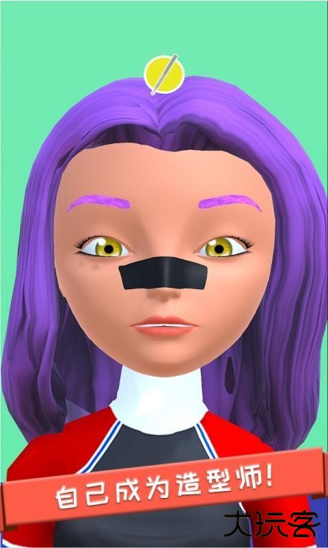 我要变美下载 v1.0.0