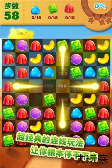 开心糖果消消乐下载 v1.0.5