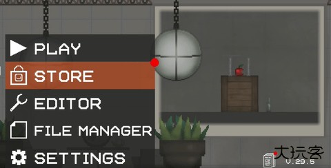 甜瓜游乐场29.5版本内置菜单下载 v29.5