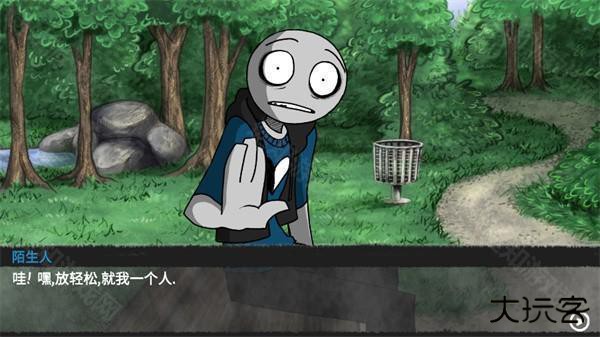 我的男友是渣男4