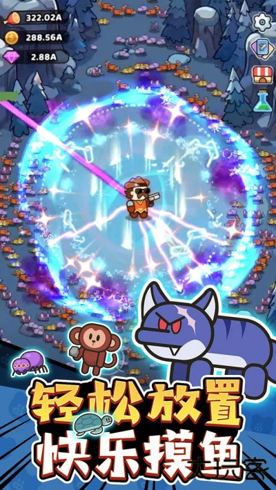 我的野外生存游戏下载 v325