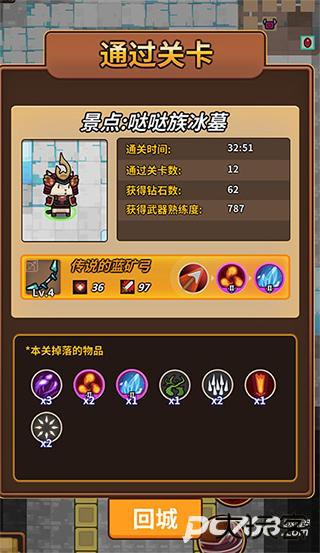 达猫小分队炼金