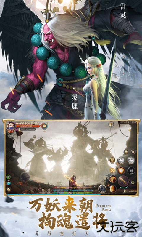 绝世仙王之我欲封天官方版