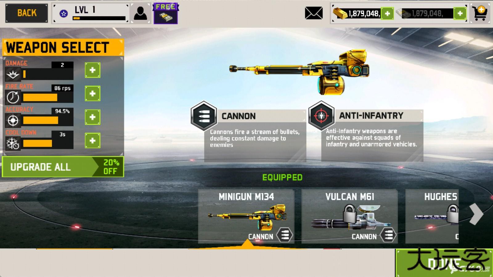 无人机暗影打击3