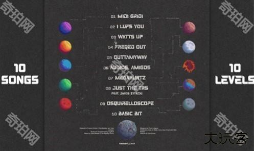 星云攻击预备队