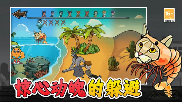 摸鱼躺平之王下载 v1.0.0